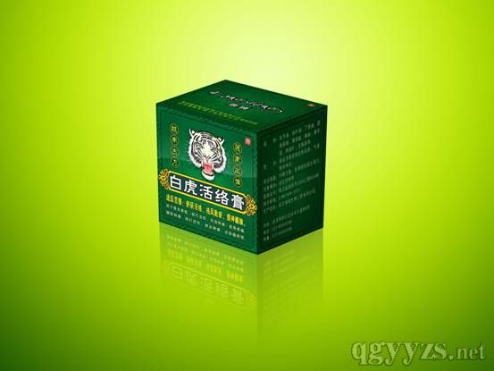 白虎活络膏