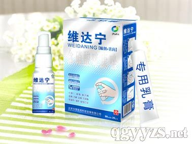 维达宁（喷剂+乳膏）
