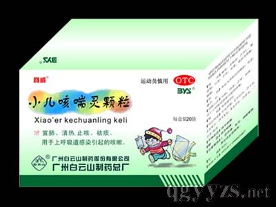 С���ȴ������-����ɽ��ҩ�ܳ�