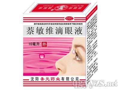 ����ά����Һ