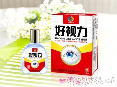 好视力滴眼液