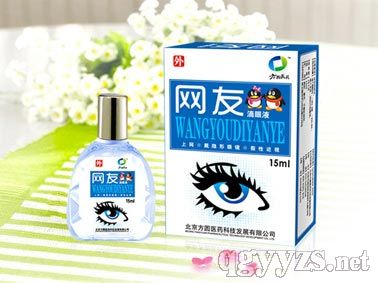 网友滴眼液