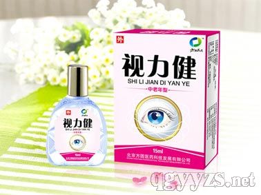 视力健滴眼液