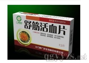 ����ѪƬ72Ƭ