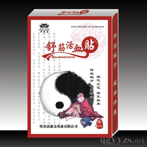 ����Ѫ��