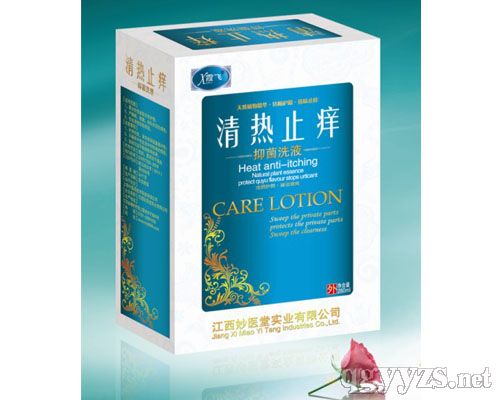 清热止痒洗液