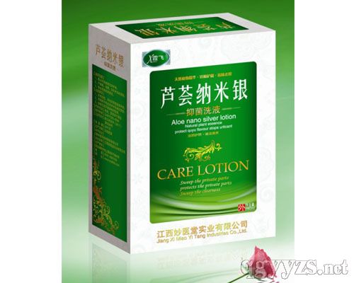 芦荟纳米银洗液