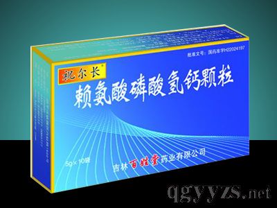 赖氨酸磷酸氢钙颗粒