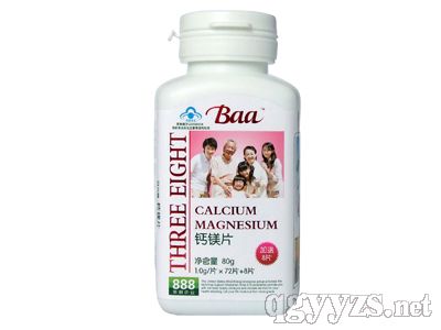 钙镁片（蓝帽系列）