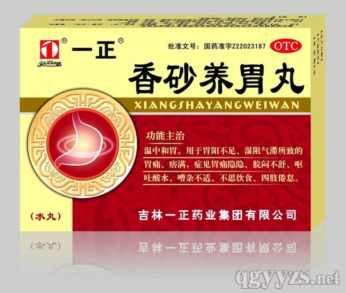 ��ɰ��θ�裨ˮ�裩