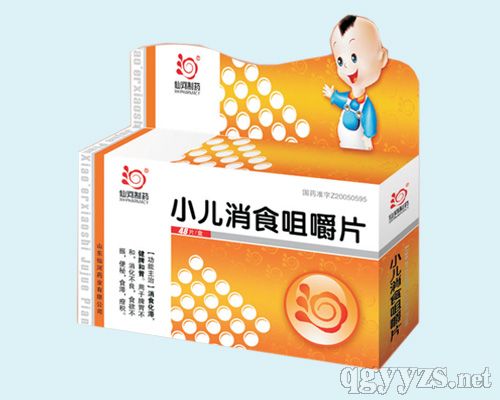 小儿消食咀嚼片