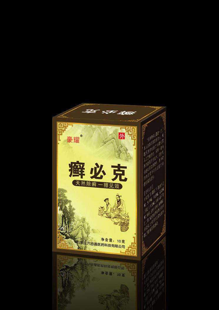 癣必克(10克手足癣、灰甲癣、体股癣、花斑癣)