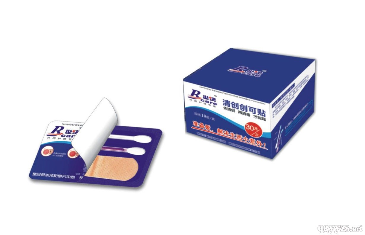 “必快”清创创可贴（盒装）