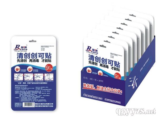 “必快”清创创可贴（板装）
