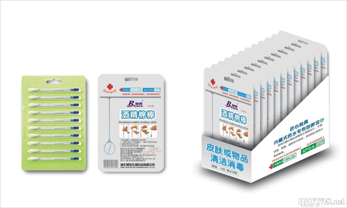 “必快”酒精棉棒