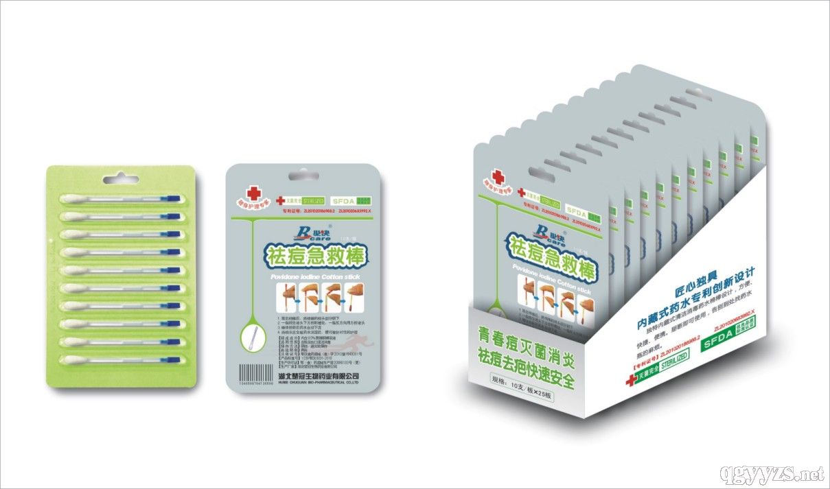 “必快”祛痘急救棒