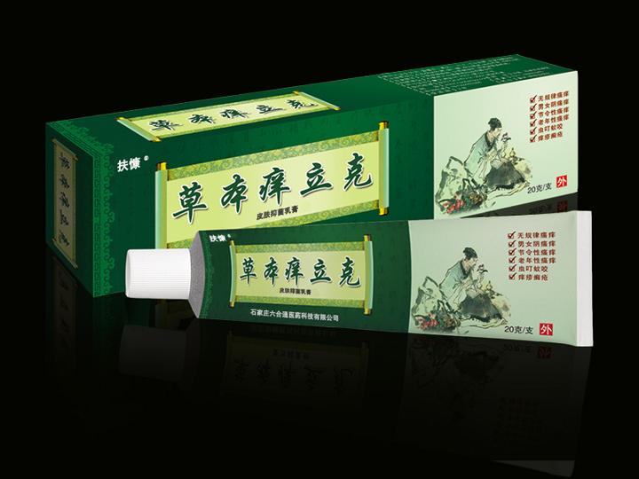 草本痒立克(20克装)