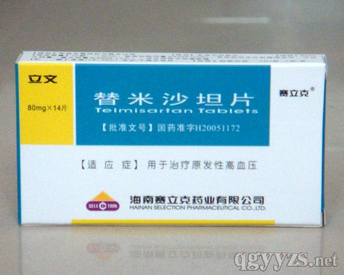 ����ɳ̹Ƭ80mg��14Ƭ