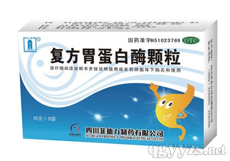 复方胃蛋白酶颗粒