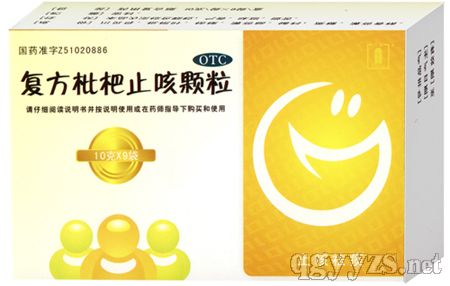 复方枇杷止咳颗粒