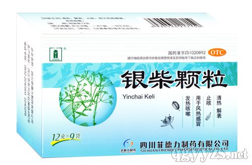 银柴颗粒