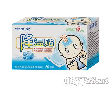 降温贴20贴（余氏堂）