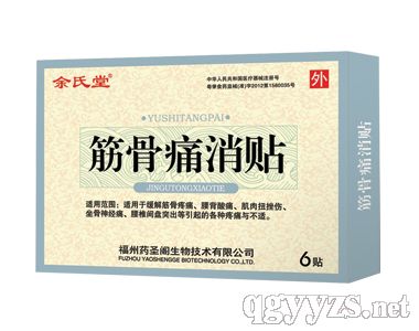 筋骨痛消贴（余氏堂）