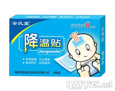 降温贴（余氏堂）