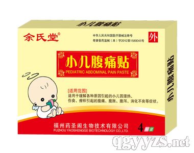 小儿腹痛贴（余氏堂）