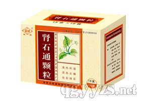 “速必欣”肾石通颗粒（10袋）