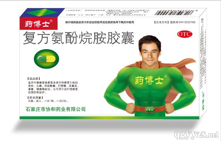 ҩ��ʿ-���������鰷���ң���ð��