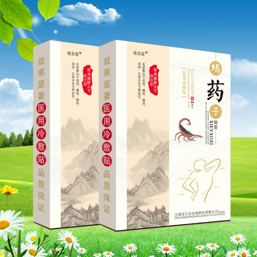 Ыҩ�����࣭��ʪ�Թؽ��ס�������ʹ