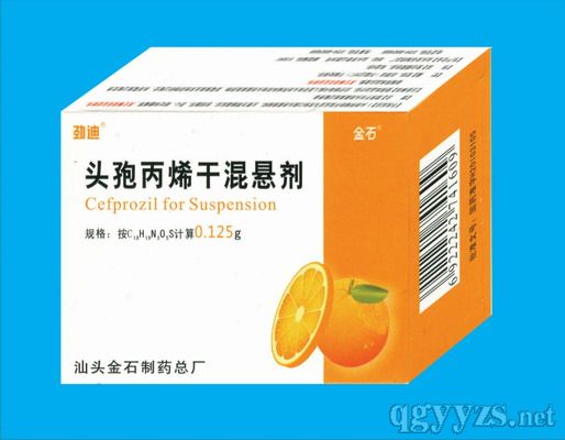 头孢丙烯干混悬剂