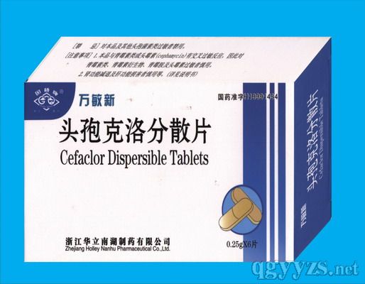 头孢克洛分散片