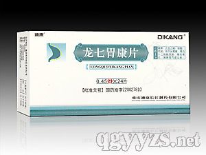 龙七胃康片