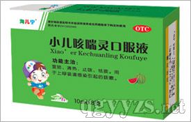 �Զ�����С���ȴ���ڷ�Һ