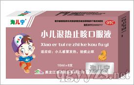 �Զ�����С������ֹ�ȿڷ�Һ