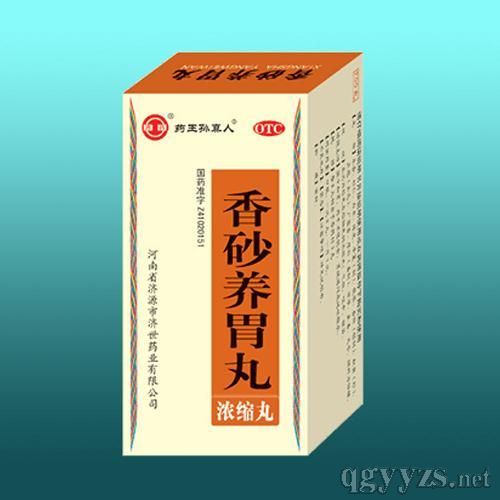 中药产品列表第491页