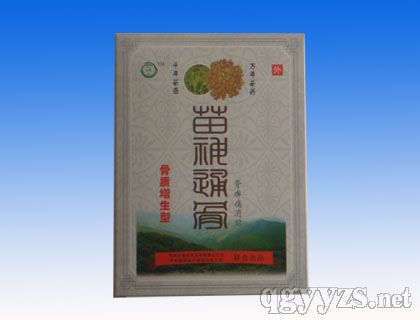 ����ͨ�ǹǱ�ʹ��������������