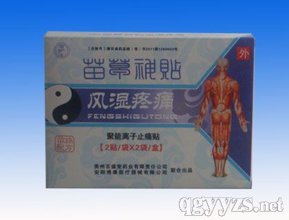 ���������ʪ��ʹ��������ֹʹ��