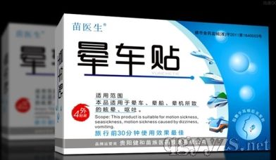 ��ҽ�����γ�����