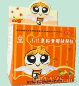 小儿氨酚黄那敏颗粒