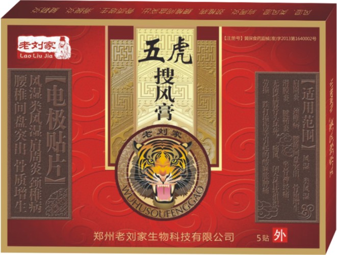 �������ң��廢�ѷ��