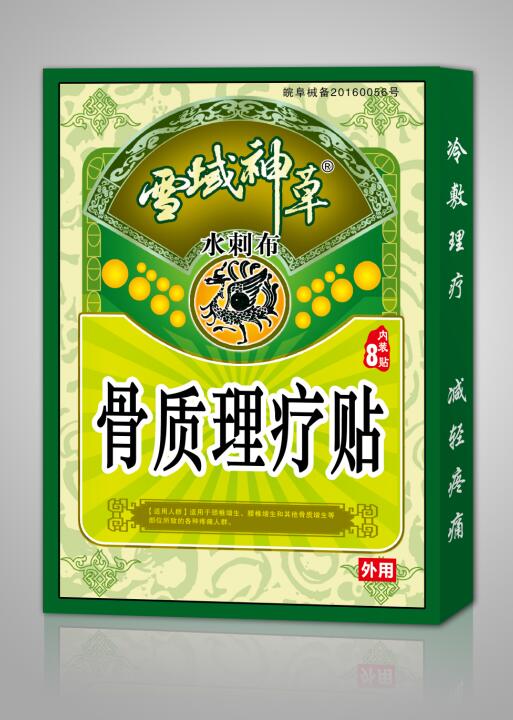 ѩ����ݣ�������������