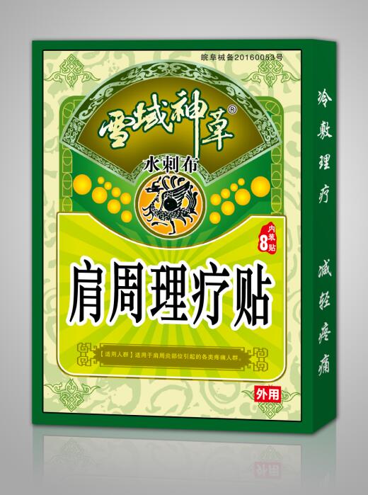 ѩ����ݣ�������������