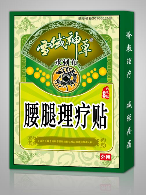 ѩ����ݣ�������������