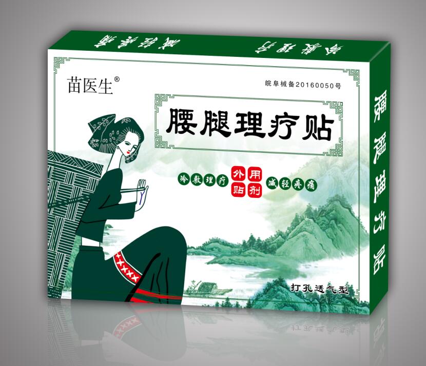 ��ҽ����������������