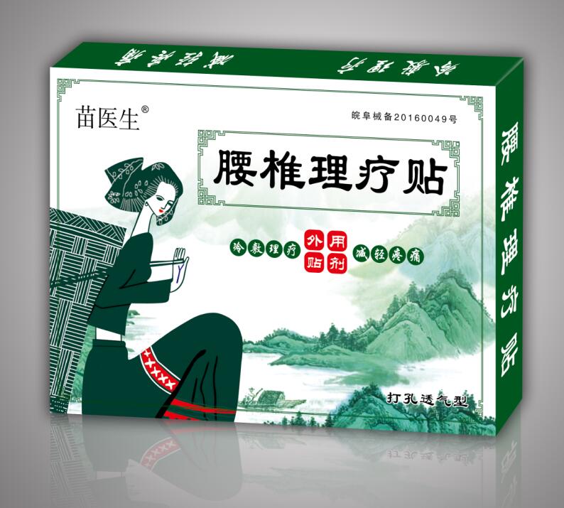 ��ҽ������׵��������