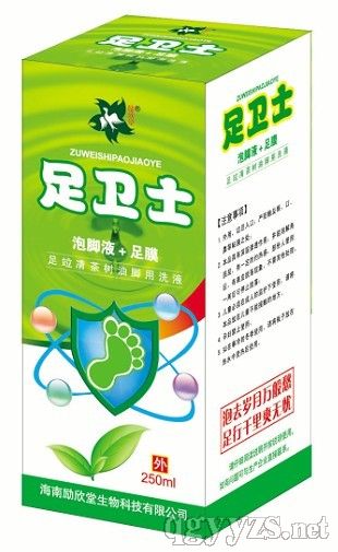 足卫士泡脚液足膜
