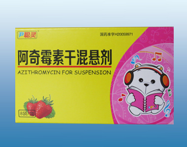 阿奇霉素干混悬剂